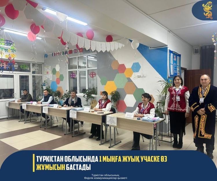 ТҮРКІСТАН ОБЛЫСЫНДА 1 МЫҢҒА ЖУЫҚ УЧАСКЕ ӨЗ ЖҰМЫСЫН БАСТАДЫ