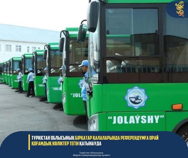 ТҮРКІСТАН ОБЛЫСЫНЫҢ БІРҚАТАР ҚАЛАЛАРЫНДА РЕФЕРЕНДУМҒА ОРАЙ ҚОҒАМДЫҚ КӨЛІКТЕР ТЕГІН ҚАТЫНАУДА