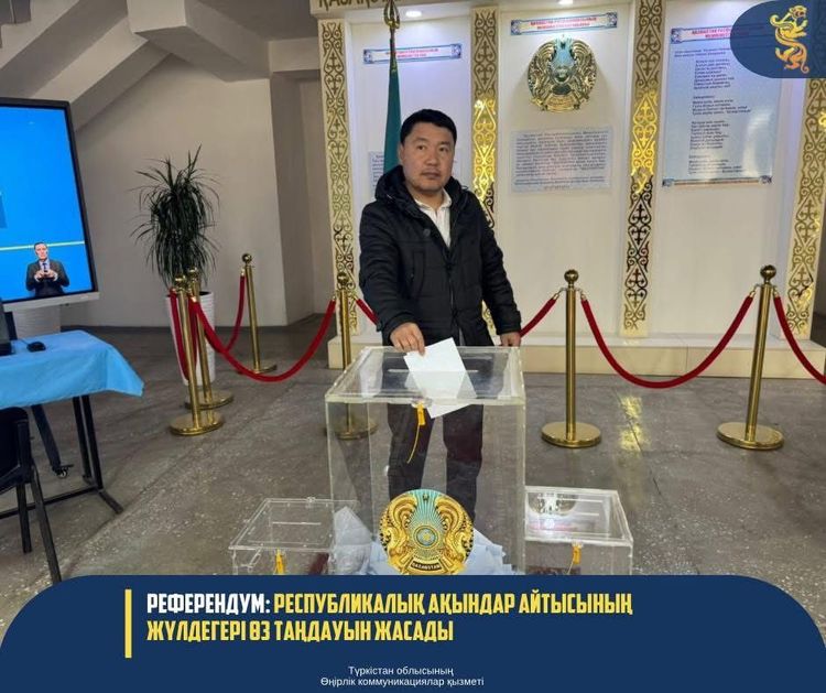 РЕФЕРЕНДУМ: РЕСПУБЛИКАЛЫҚ АҚЫНДАР АЙТЫСЫНЫҢ ЖҮЛДЕГЕРІ ӨЗ ТАҢДАУЫН ЖАСАДЫ