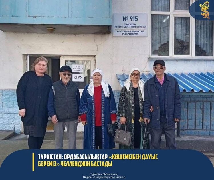ТҮРКІСТАН: ОРДАБАСЫЛЫҚТАР «КӨШЕМІЗБЕН ДАУЫС БЕРЕМІЗ» ЧЕЛЛЕНДЖІН БАСТАДЫ